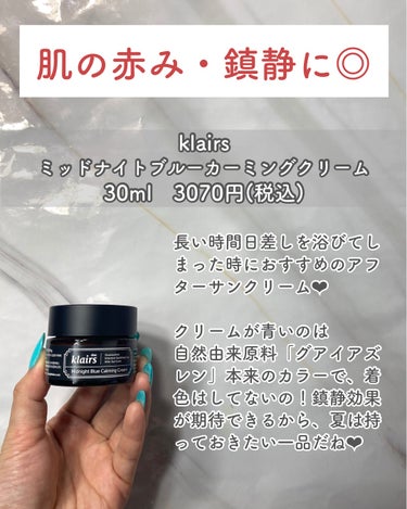 フレッシュリージュースドビタミンドロップ(35ml)/Klairs/美容液を使ったクチコミ（2枚目）