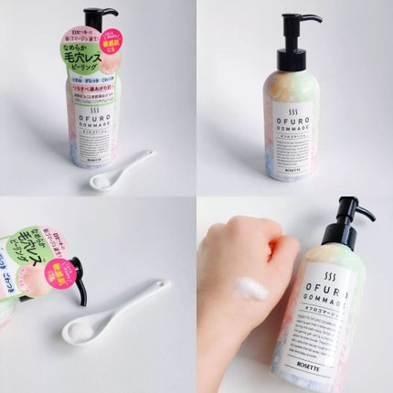 ロゼット オフロゴマージュ/ロゼット/スクラブ・ゴマージュを使ったクチコミ(3枚目)