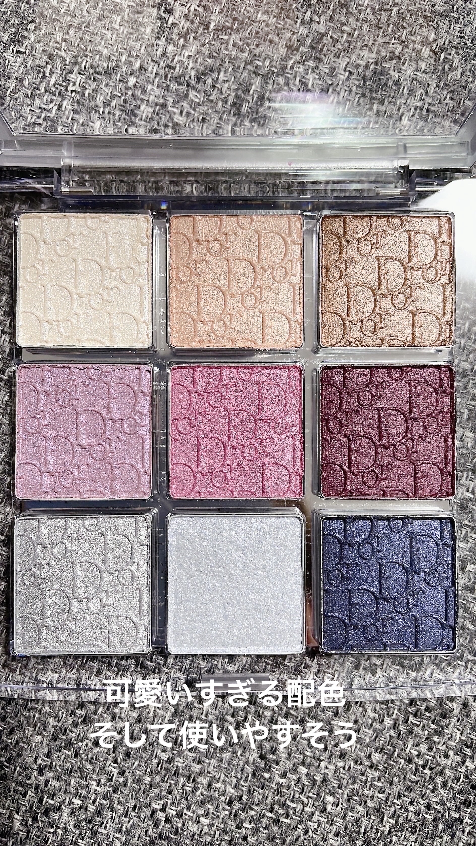ディオール バックステージ アイ パレット/Dior/アイシャドウパレットを使ったクチコミ（3枚目）