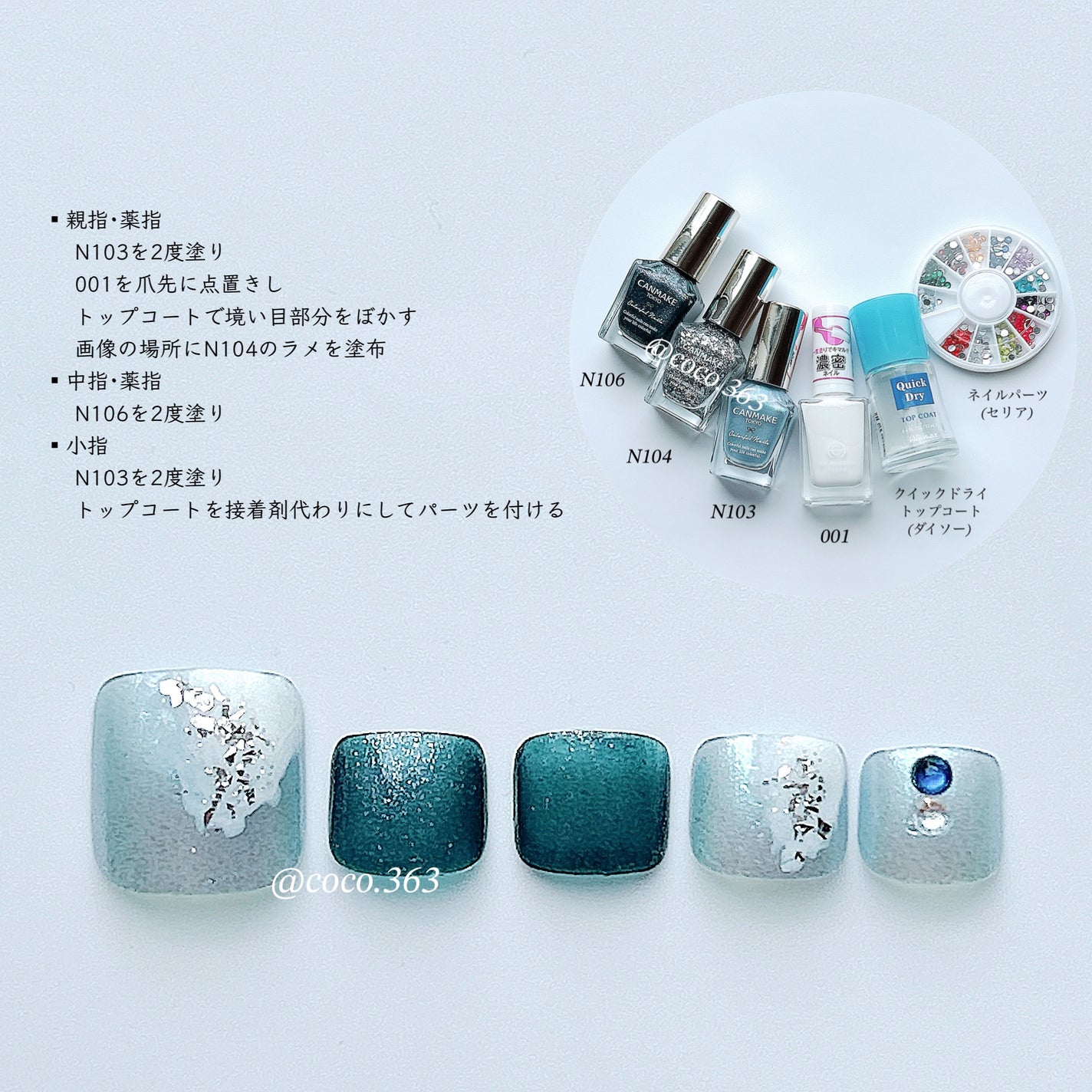 カラフルネイルズ/キャンメイク/マニキュアを使ったクチコミ(4枚目)