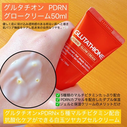 anoフォロバ100 on LIPS 「🏷️メイクプレム様(@makeprem_jp)からご提供いただ..」(4枚目)