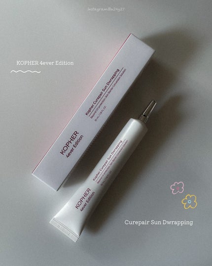 キュリペアサンドラッピング/KOPHER/日焼け止めクリームを使ったクチコミ(1枚目)
