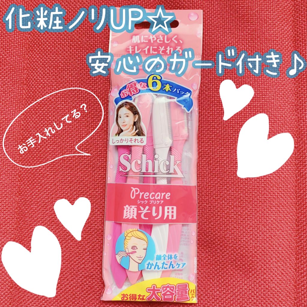 シック Schick Lディスポ 使い捨て 顔そり用 (3本入)×3個/シック/シェーバーを使ったクチコミ（1枚目）