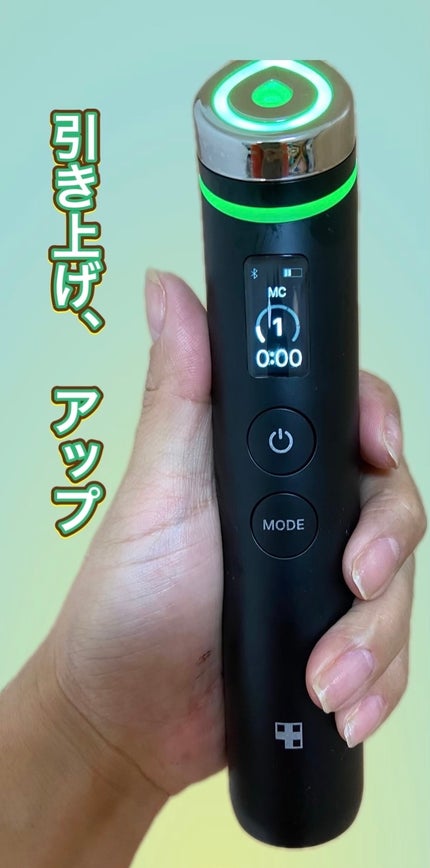 試してみた】AGE-R ブースタープロ MEDICUBEのリアルな口コミ 試してみた】AGE-R ブースタープロ MEDICUBEのリアルな口コミ
