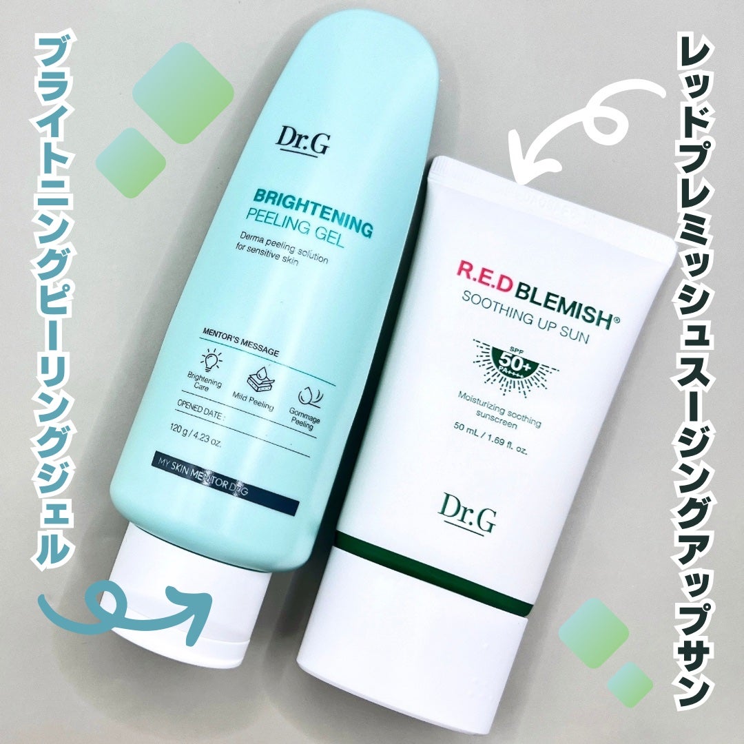 ブライトニングピーリングジェル/Dr.G/ピーリングを使ったクチコミ(2枚目)