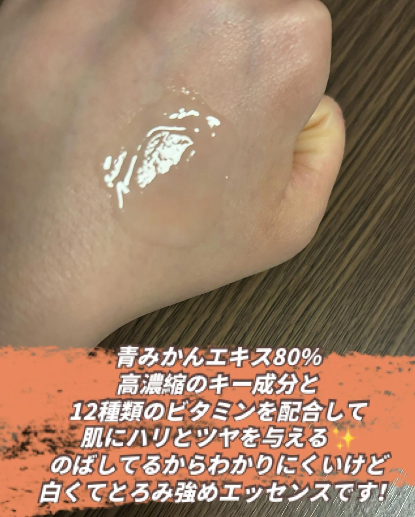 ビタミンブライトニングマスク/ONE THING/シートマスク・パックを使ったクチコミ(2枚目)