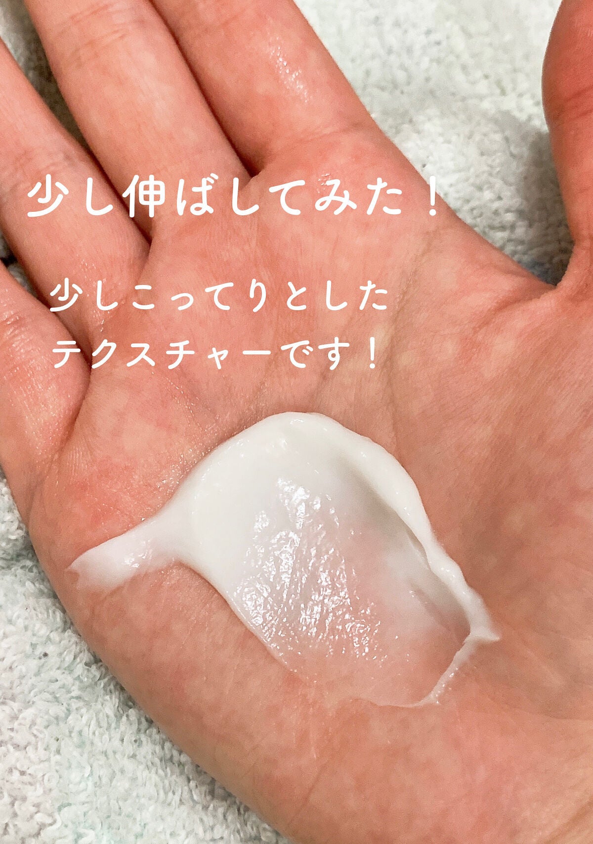 スーパーリッチシャイン ストレートビューティー うねりケアトリートメント/LUX/洗い流すヘアトリートメントを使ったクチコミ(6枚目)