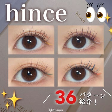 ニューアンビエンスカラーアイライナー アンバウンド/hince/リキッドアイライナーを使ったクチコミ（1枚目）