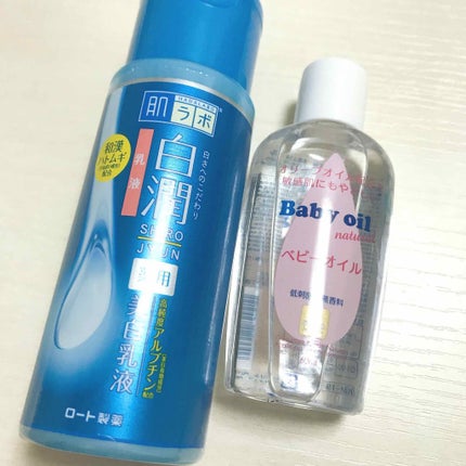 白潤 薬用美白乳液/肌ラボ/乳液を使ったクチコミ(1枚目)