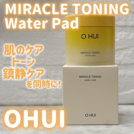 ミラクルトーニング ウォーターパッド/OHUI/化粧水を使ったクチコミ(1枚目)