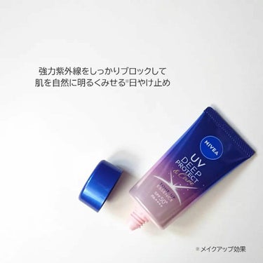 ニベアUV ディープ プロテクト＆ケア トーンアップ エッセンス/ニベア/日焼け止め・UVケアを使ったクチコミ（2枚目）