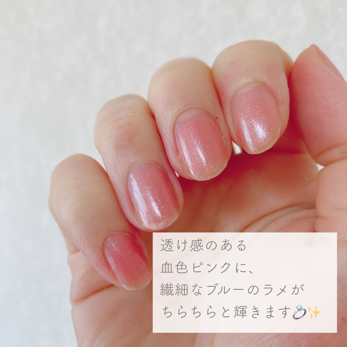 ネイルファンデーション/パラドゥ/マニキュアを使ったクチコミ（2枚目）