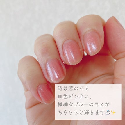 ネイルファンデーション/パラドゥ/マニキュアを使ったクチコミ(2枚目)