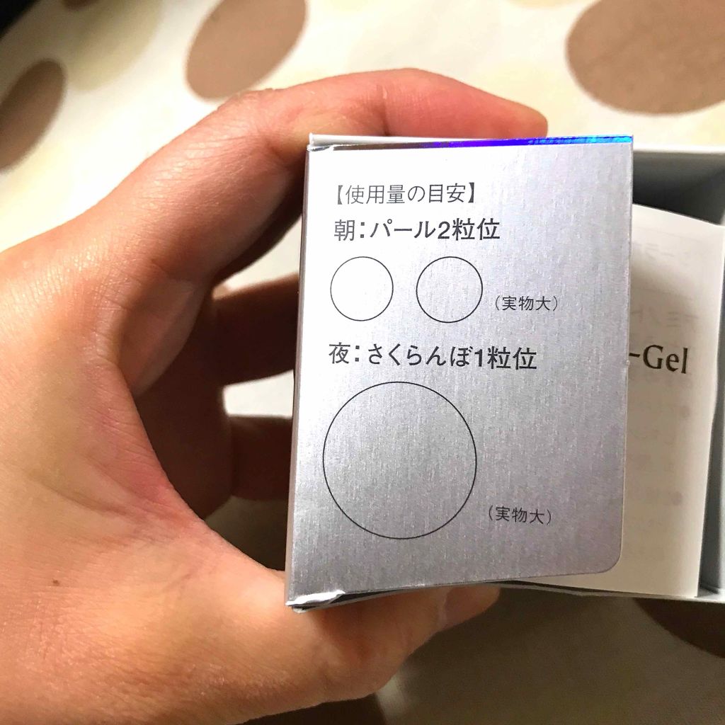 ドクターシーラボⓇ 薬用アクアコラーゲンゲル美白のクチコミ「ドクターシーラボ のオールインワン美白ゲル。

画像は小さい方、4000円くらい。

朝晩使っ.....」（2枚目）