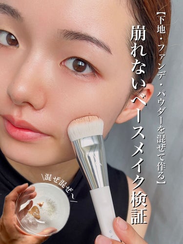 スナイデル ナチュラル グロウ ファンデーション SPF14・PA++  103 Medium Beige/SNIDEL BEAUTY/リキッドファンデーションを使ったクチコミ（1枚目）