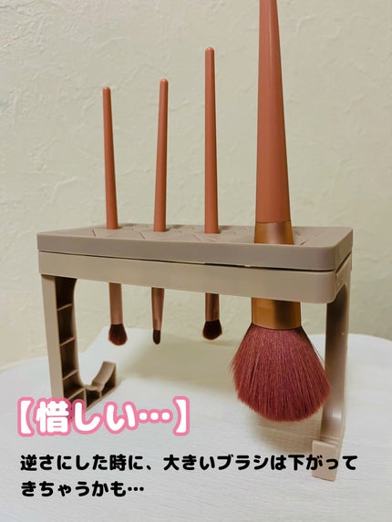 干せるブラシスタンド(3way)/GENE TOKYO/その他を使ったクチコミ(6枚目)