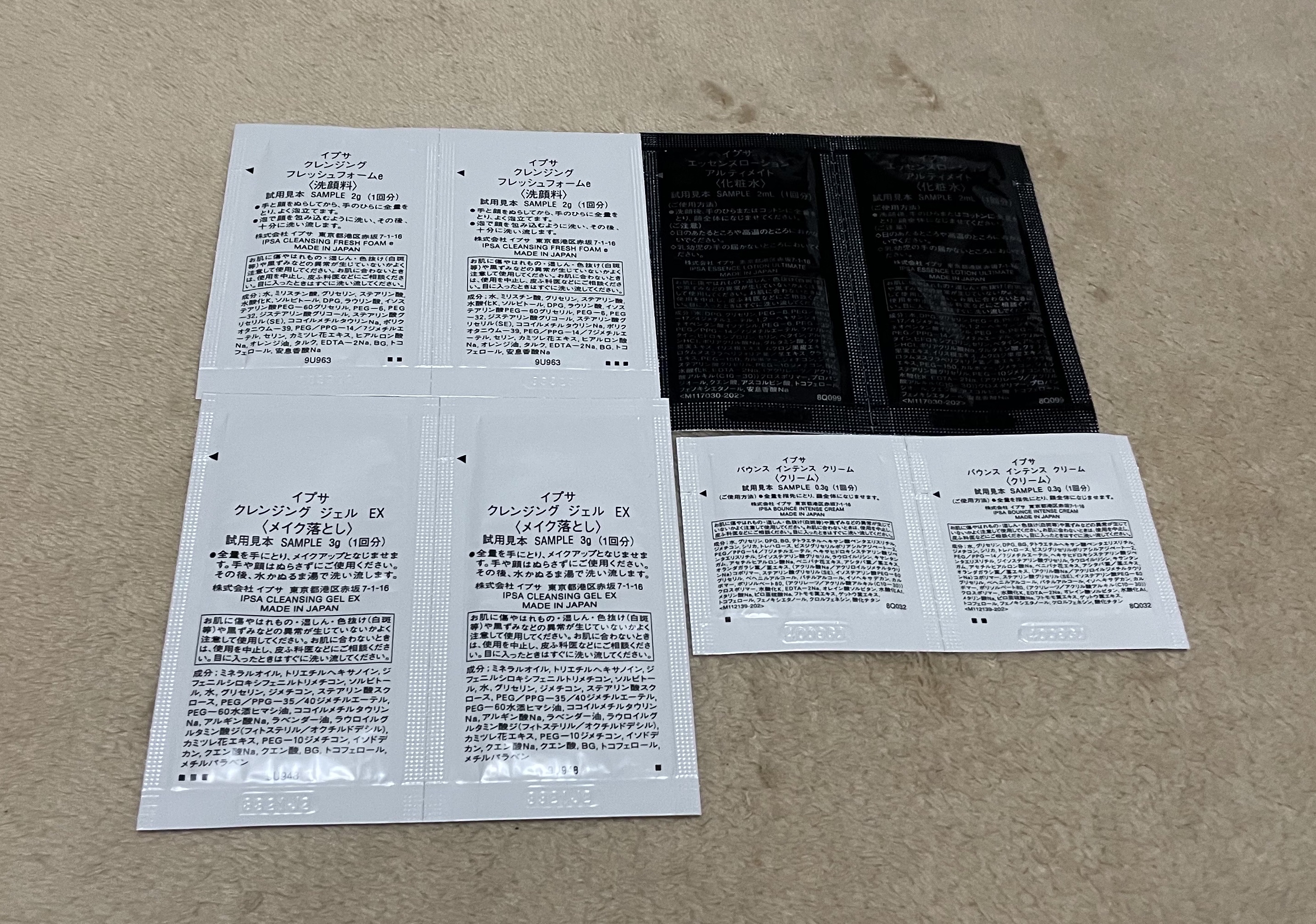 を使ったクチコミ（2枚目）