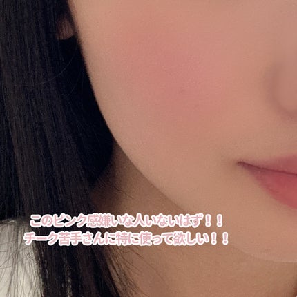 グロウフルールチークス/キャンメイク/パウダーチークを使ったクチコミ(9枚目)