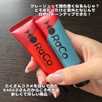 キープスキンベース(乾燥崩れ防止)/RACO /化粧下地を使ったクチコミ(4枚目)