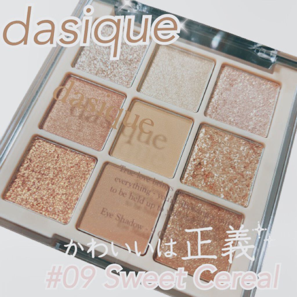 シャドウパレット/dasique/アイシャドウパレットを使ったクチコミ(1枚目)