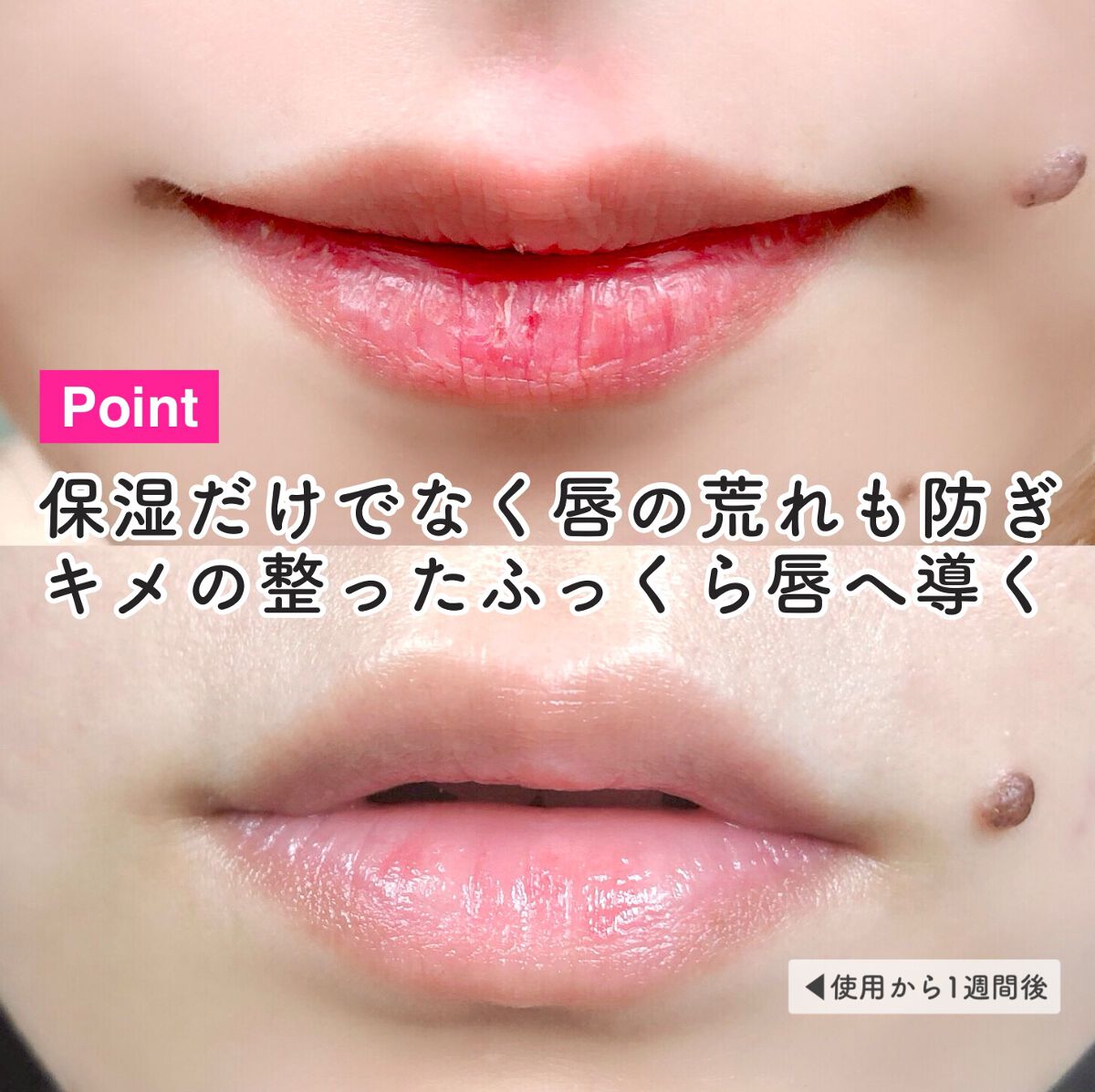 マジック オーガニックリップバーム/ドクターブロナー/リップバームを使ったクチコミ(7枚目)