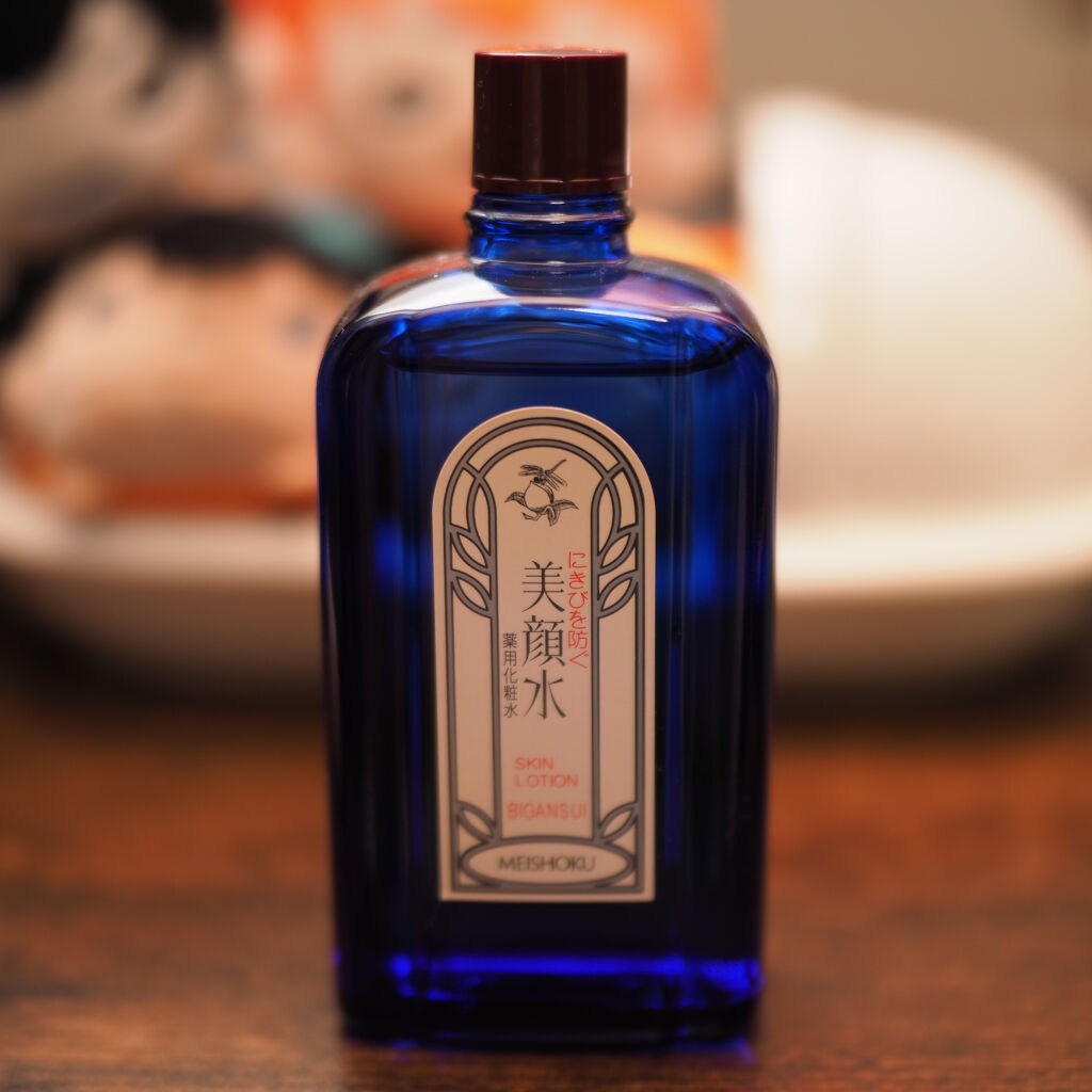 明色美顔水 薬用化粧水/美顔/化粧水を使ったクチコミ（1枚目）