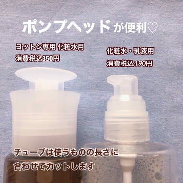 エイジングケア化粧水・高保湿タイプ/無印良品/化粧水を使ったクチコミ（2枚目）