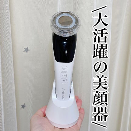 多機能温冷美顔器/ANLAN/美顔器・マッサージを使ったクチコミ(1枚目)