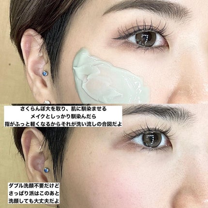 プレディア スパ・エ・メール ファンゴ W クレンズ/Prédia/クレンジングクリームを使ったクチコミ(4枚目)