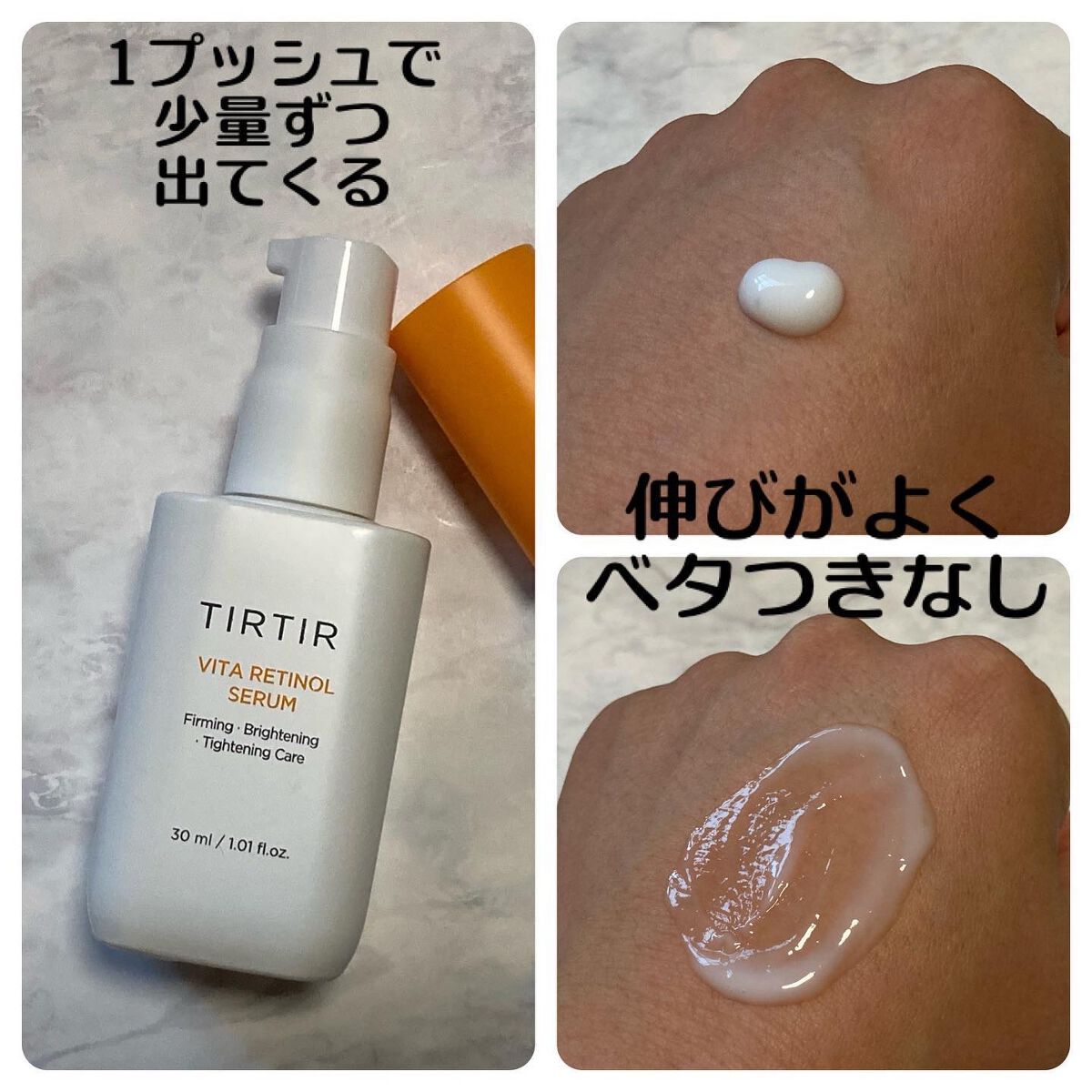 を使ったクチコミ（2枚目）