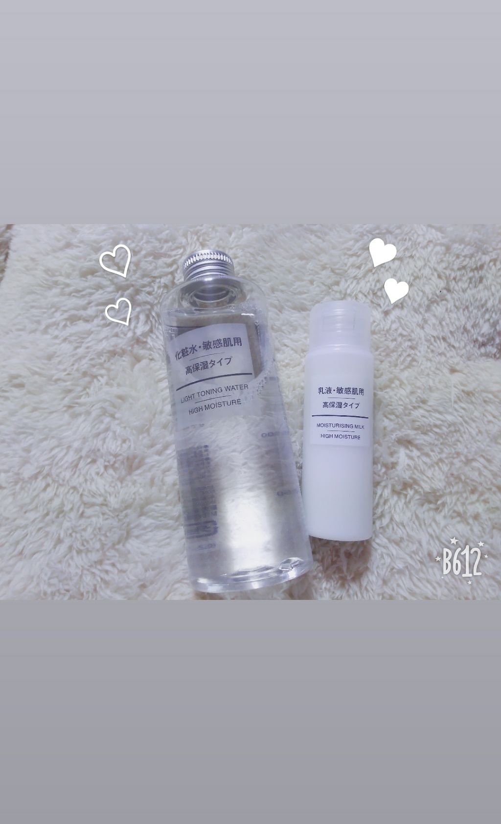 乳液・敏感肌用・さっぱりタイプ/無印良品/乳液を使ったクチコミ（1枚目）