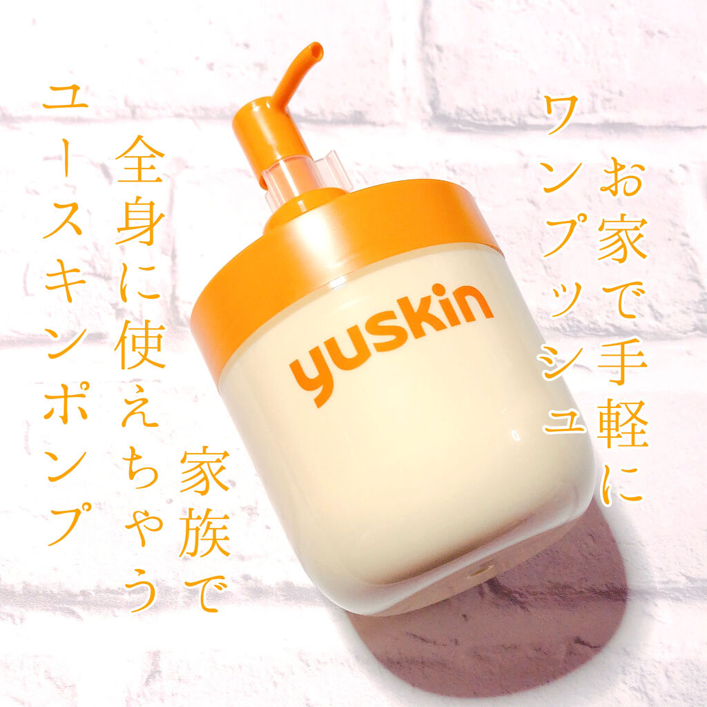 ユースキン/ユースキン/ボディクリームを使ったクチコミ（1枚目）