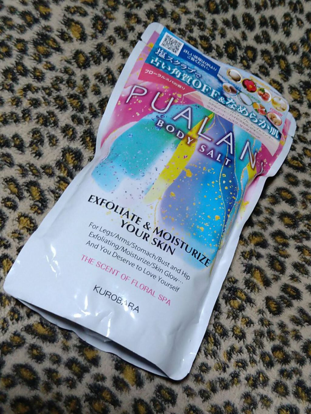 日野丸天守閣 on LIPS 「#塩スクラブ#なめらか肌にってことで使い切った時にはすべすべに..」(1枚目)