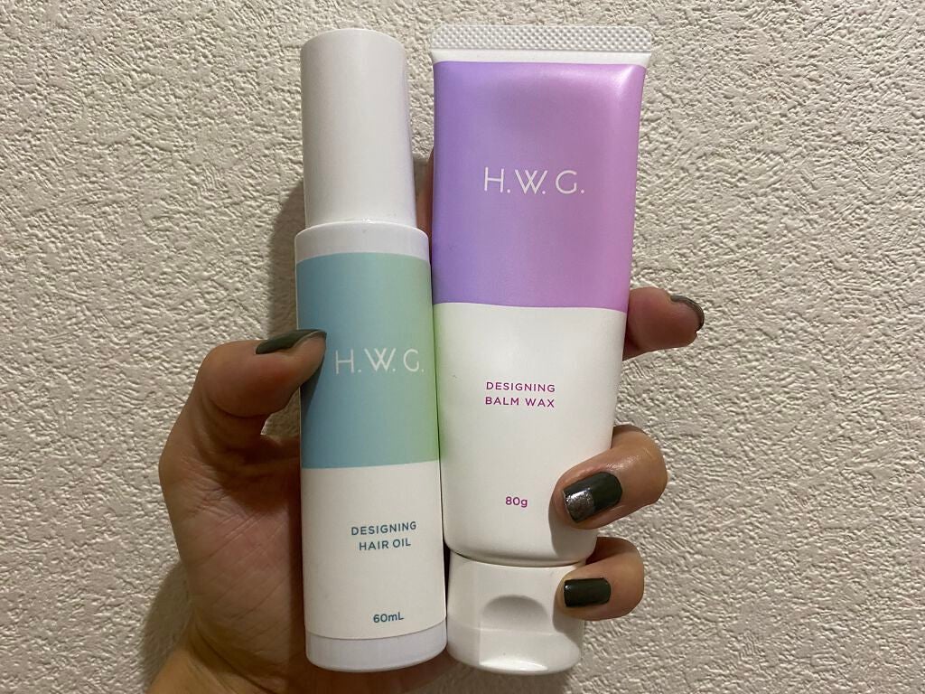 デザイニングヘアオイル/H.W.G./ヘアオイルを使ったクチコミ(1枚目)