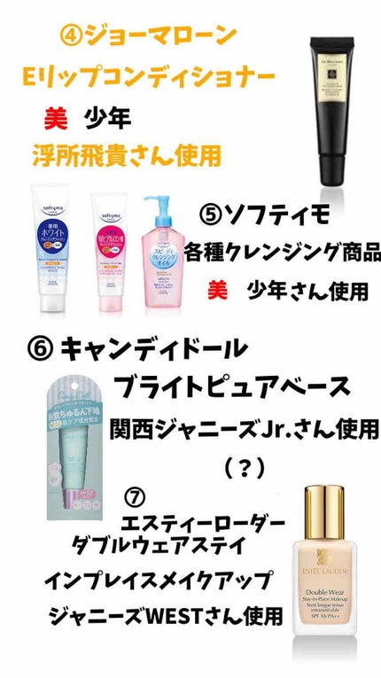 ソフティモ スピーディ クレンジングオイル/ソフティモ/オイルクレンジングを使ったクチコミ(2枚目)