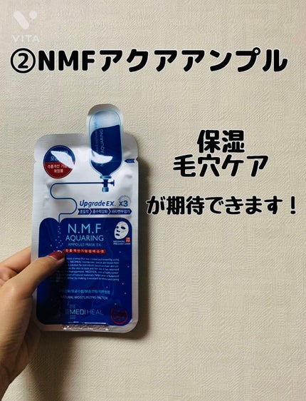 コラーゲン インパクト エッセンシャルマスクEX/MEDIHEAL/シートマスク・パックを使ったクチコミ(4枚目)