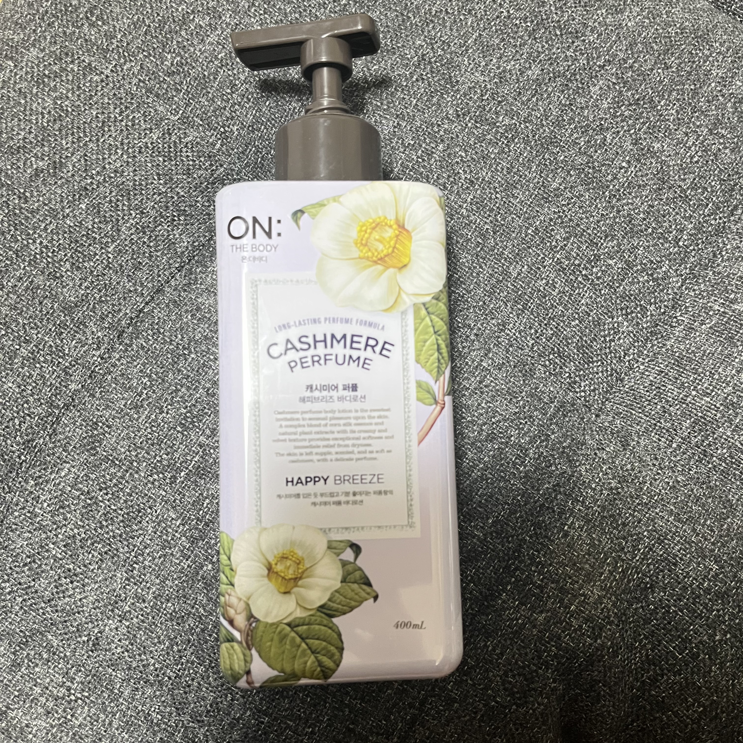 蘭丸　オンザボディ　パフュームボディソープ　ガーデニアの香り Amazon | オン・ザ・ボディ ボディソープ (ガルデニア＆ベルガモット