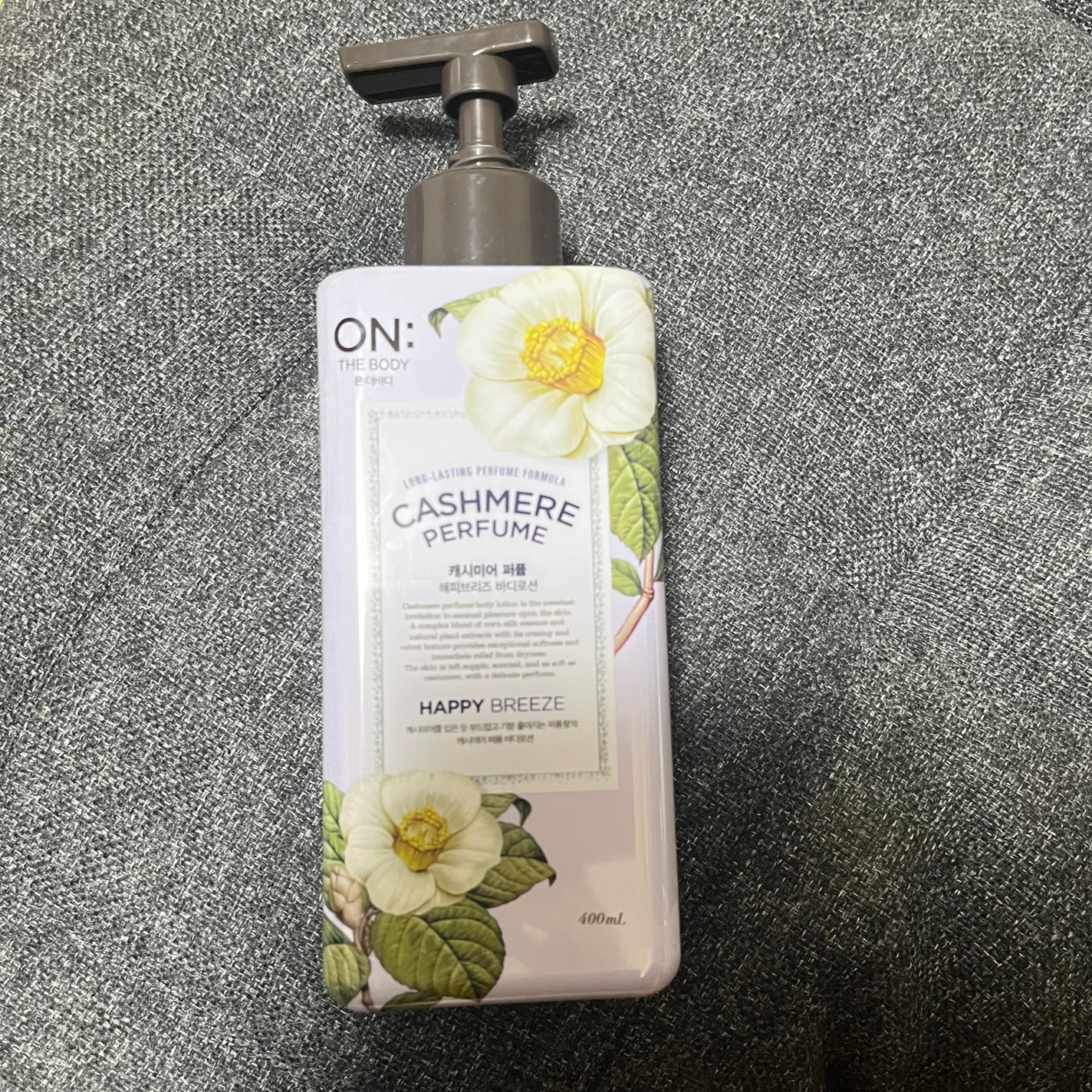 パフュームボディークリーム/ON: THE BODY/ボディクリームを使ったクチコミ(1枚目)