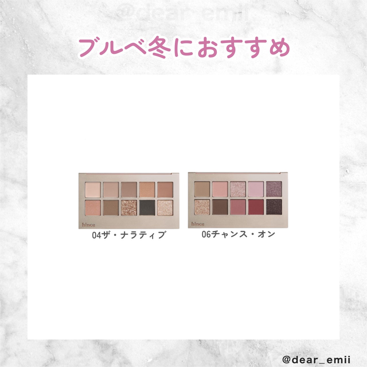 ニューデップスアイシャドウパレット/hince/アイシャドウパレットを使ったクチコミ(5枚目)