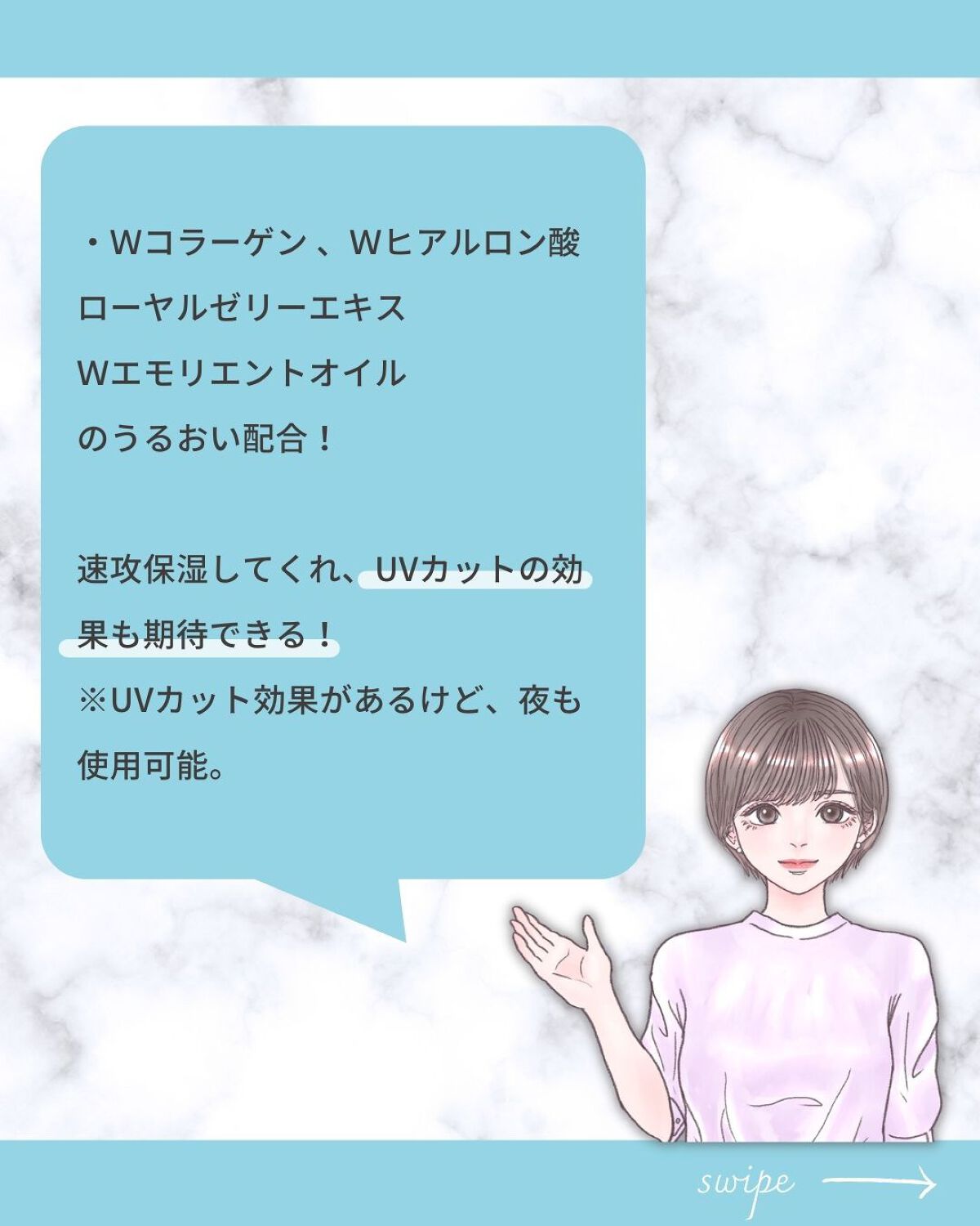 ピュア ナチュラル エッセンスローション UV/pdc/オールインワン化粧品を使ったクチコミ(7枚目)