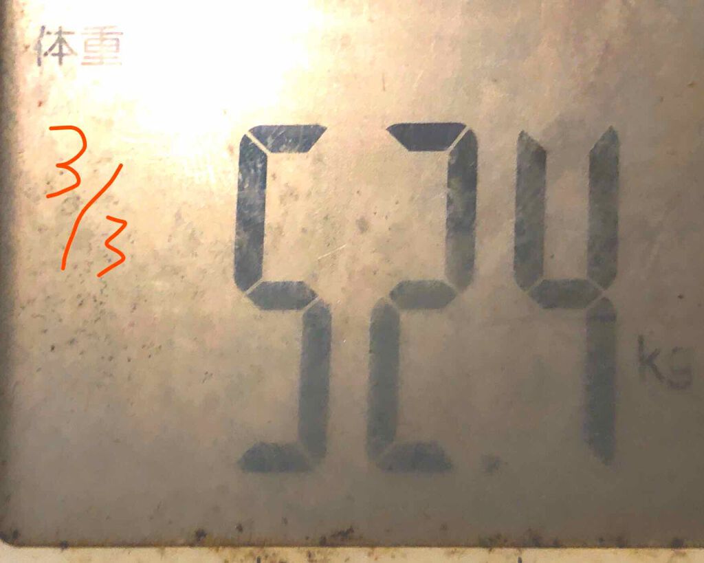 はやぶさ on LIPS 「お疲れ様です。はやぶさです。3月9日になりましたので公開報告し..」(2枚目)