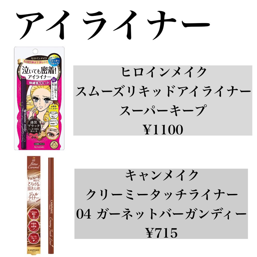 アディクション ザ アイシャドウ/ADDICTION/単色アイシャドウを使ったクチコミ（3枚目）