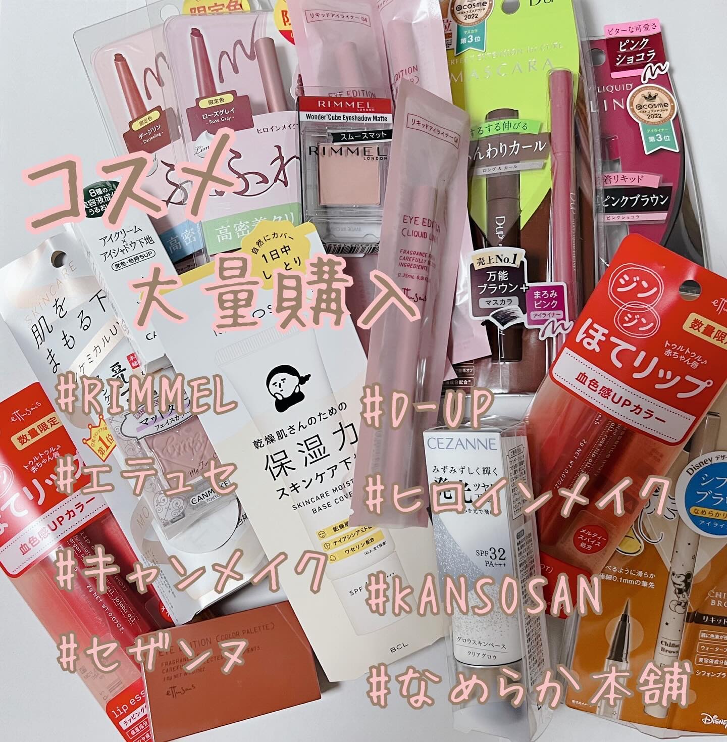 ソフトディファイン クリームペンシルＮ 53 ダージリン（限定）/ヒロインメイク/ペンシルアイライナーを使ったクチコミ（1枚目）