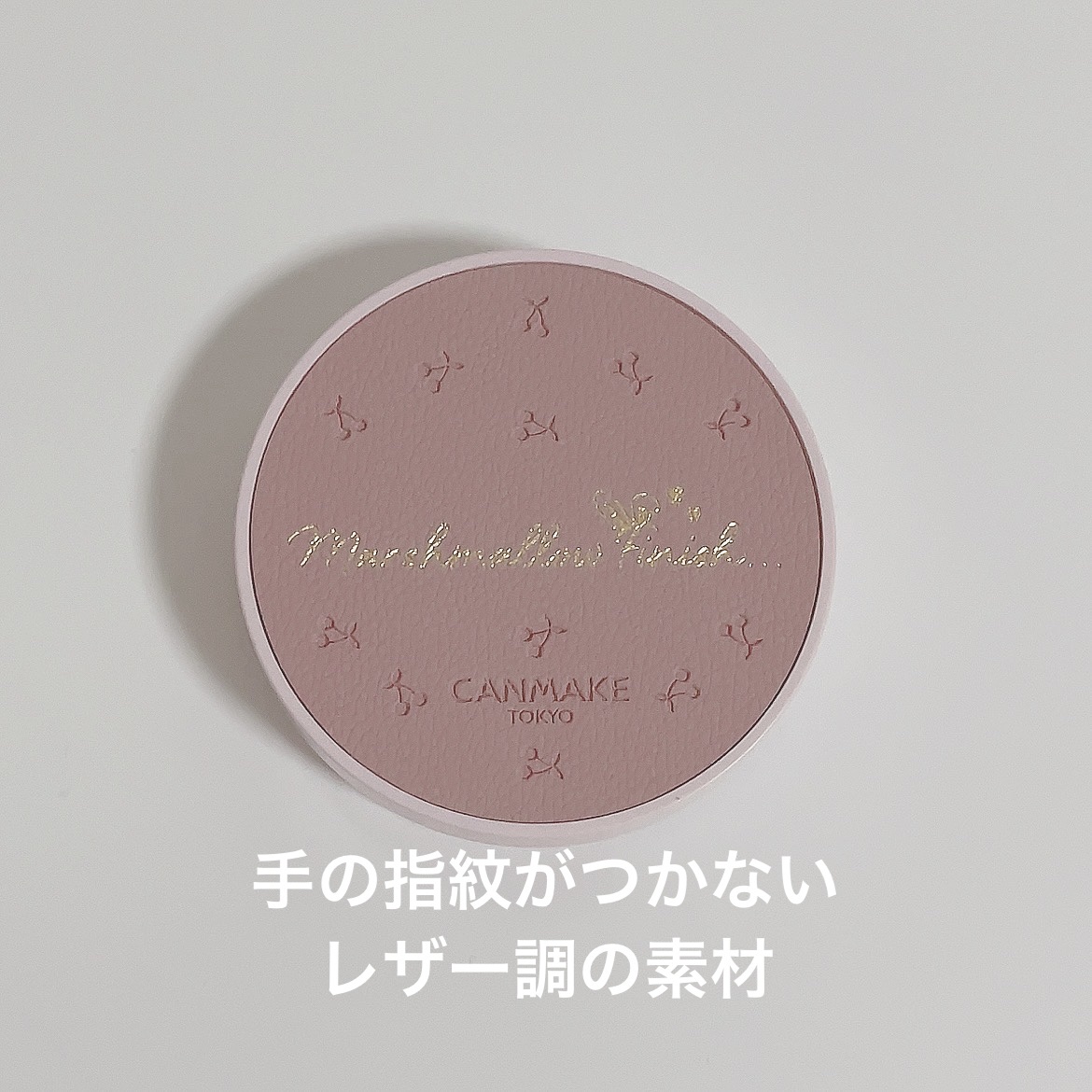 マシュマロフィニッシュパウダー/キャンメイク/プレストパウダーを使ったクチコミ（2枚目）