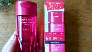 バランスケア ローション Ｍ 200ml/アクアレーベル/化粧水を使ったクチコミ（1枚目）