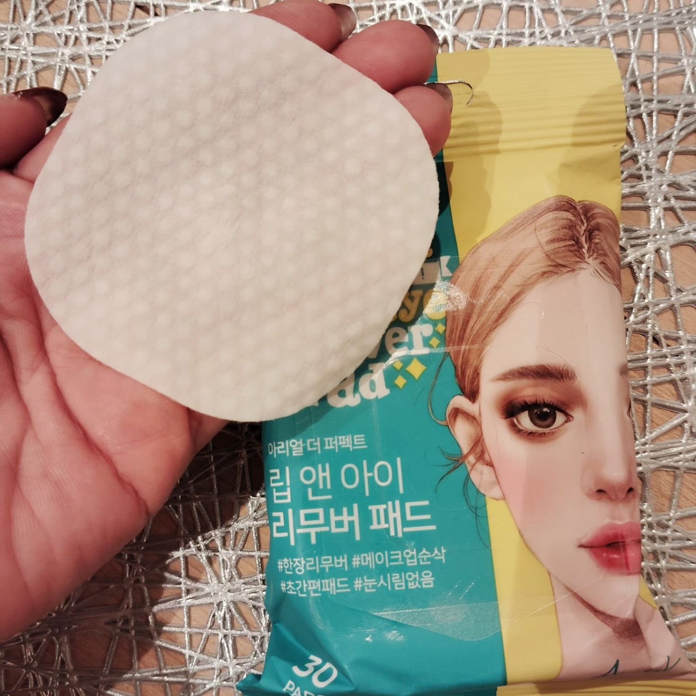 りれママ♥️韓国コスメ🇰🇷フォロバ✌️ on LIPS 「🏪セブンイレブンで出会えるアリウル!持ち運びに便利なアリウルの..」(4枚目)