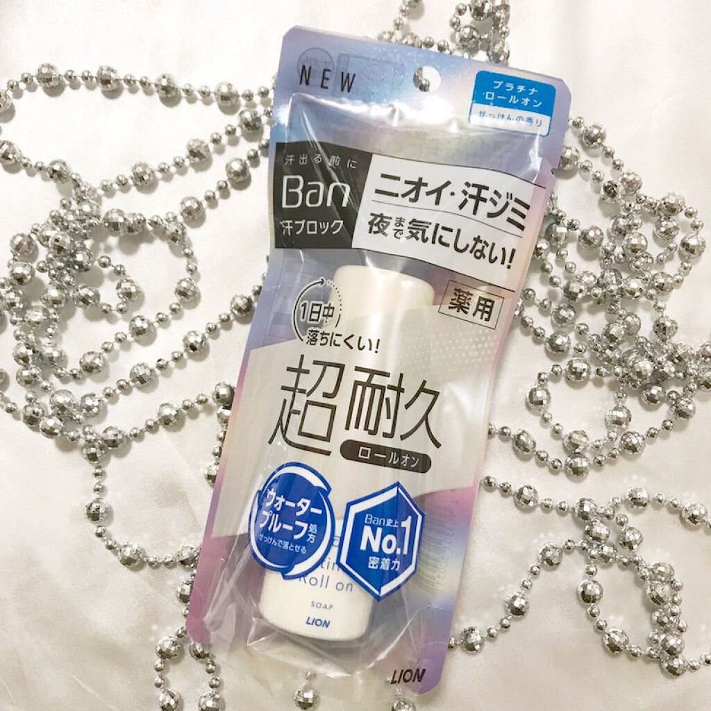 汗ブロックプラチナロールオン せっけんの香り/Ban/デオドラント・制汗剤を使ったクチコミ（1枚目）