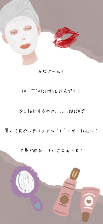 を使ったクチコミ(2枚目)