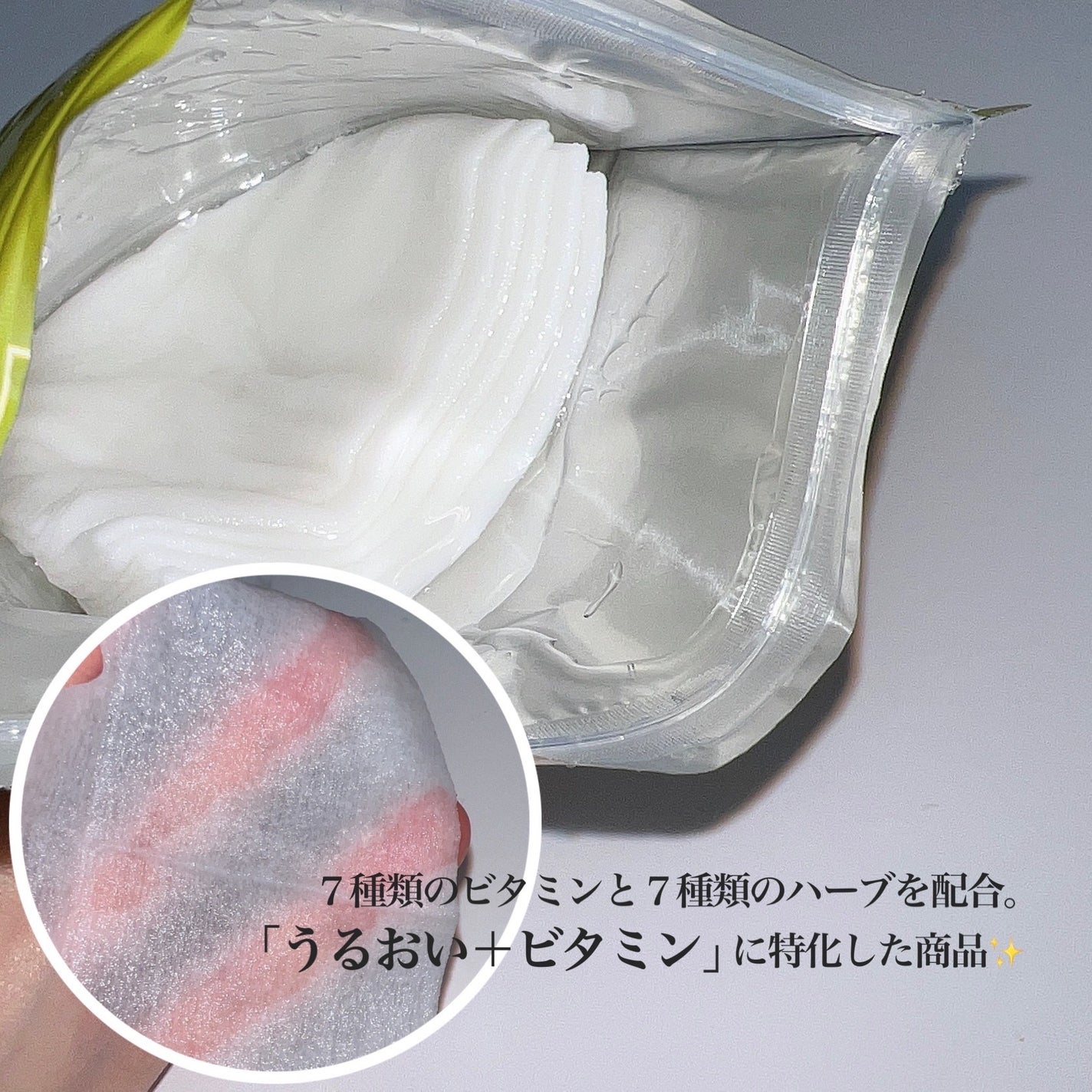 ルルルン ハイドラ V マスク/ルルルン/シートマスク・パックを使ったクチコミ(3枚目)