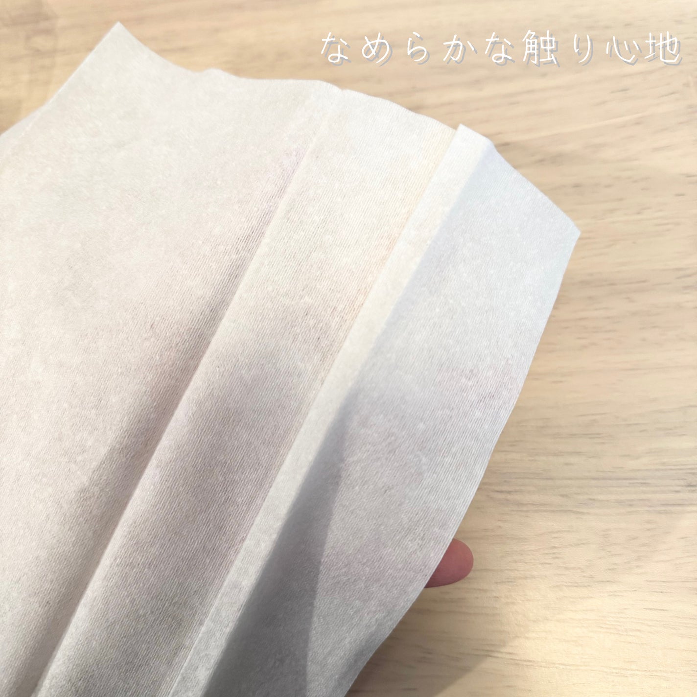 シルコットフェイシャルタオル 素肌おもい プレミアム/シルコット/クレンジングタオルを使ったクチコミ(3枚目)